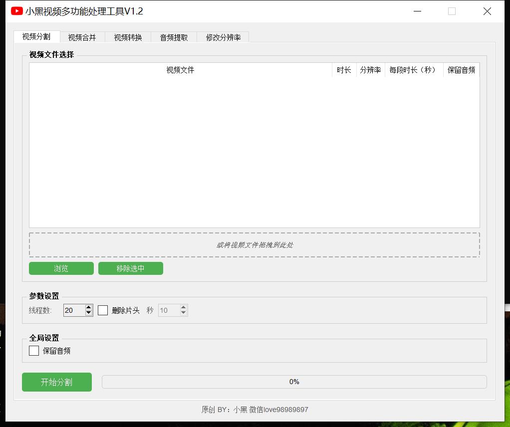 360截图20241126200020729.jpg