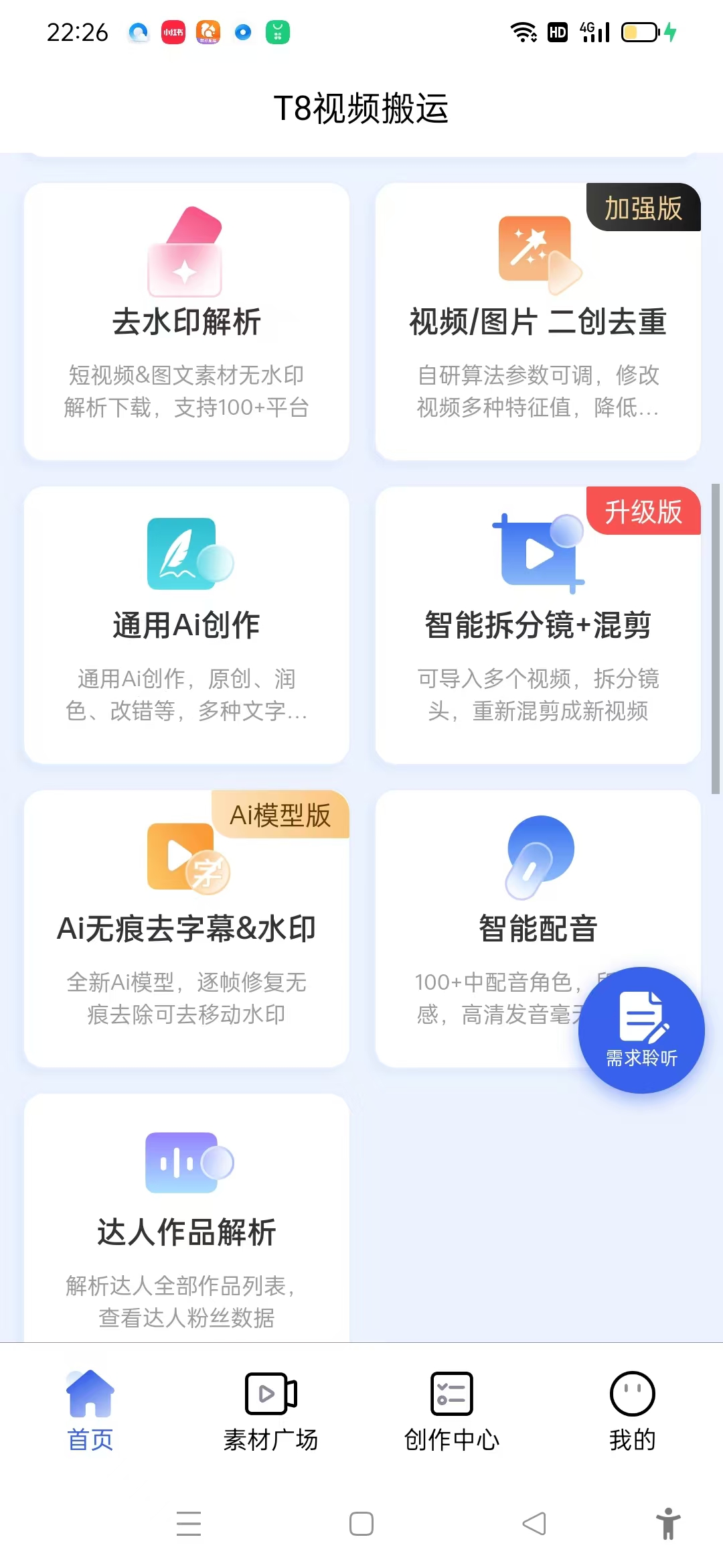 微信图片_20241125223957.jpg