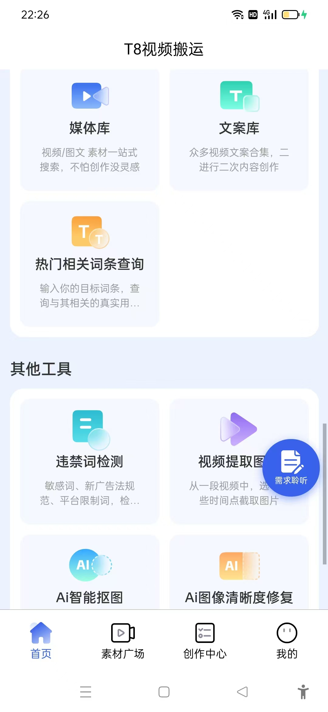 微信图片_20241125224016.jpg