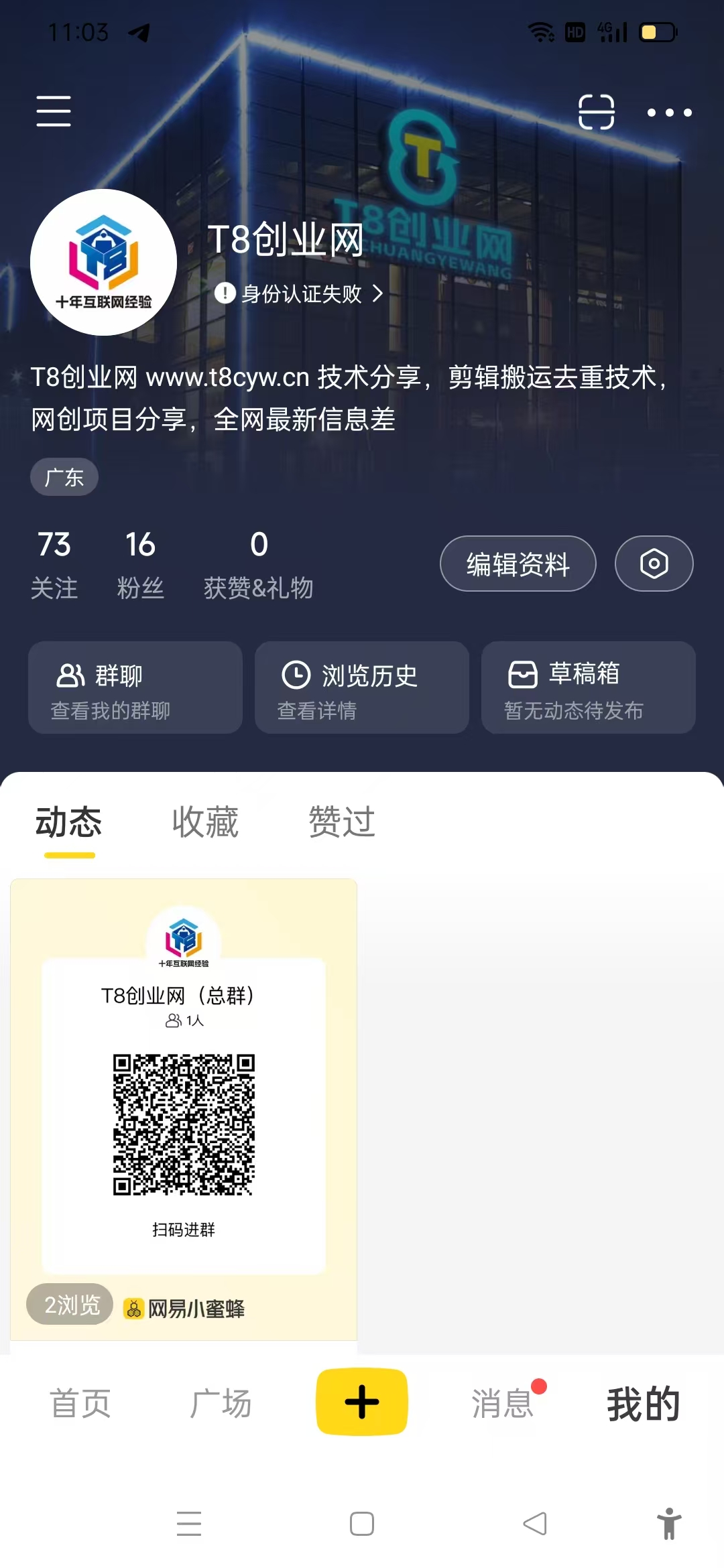 微信图片_20241210110601.jpg