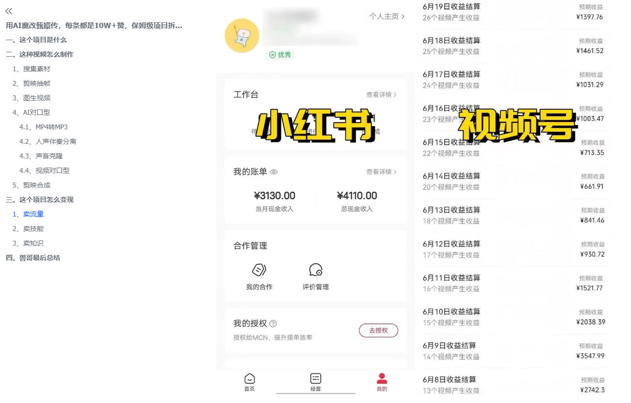 1733206879-QQ20241203-142103_1_post_nLKh443359.png