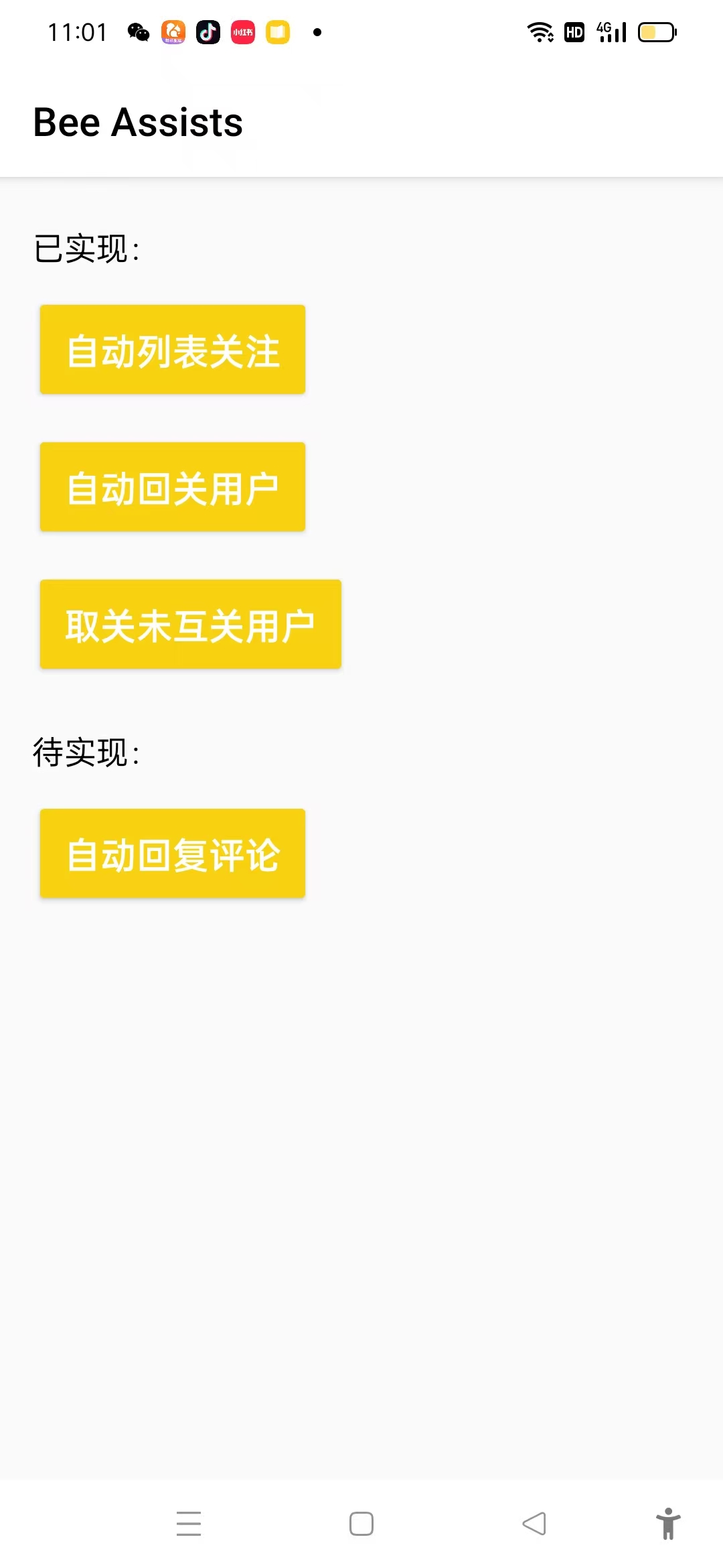 微信图片_20241210110544.jpg