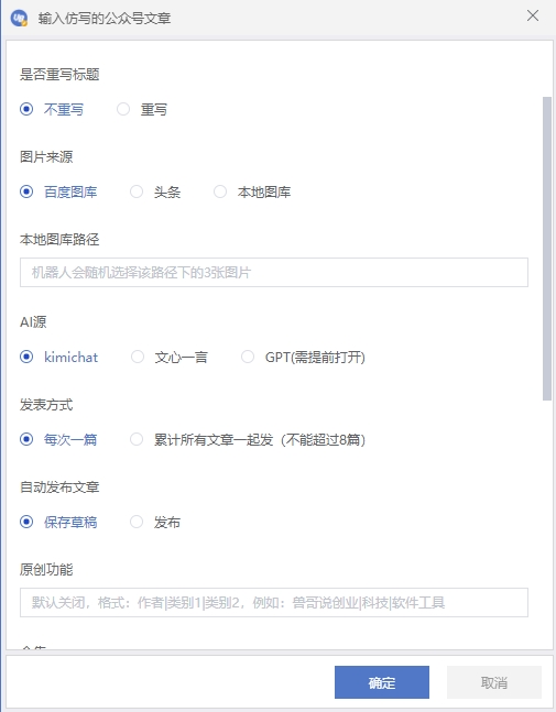 1715092148-微信截图_20240507222839.jpg