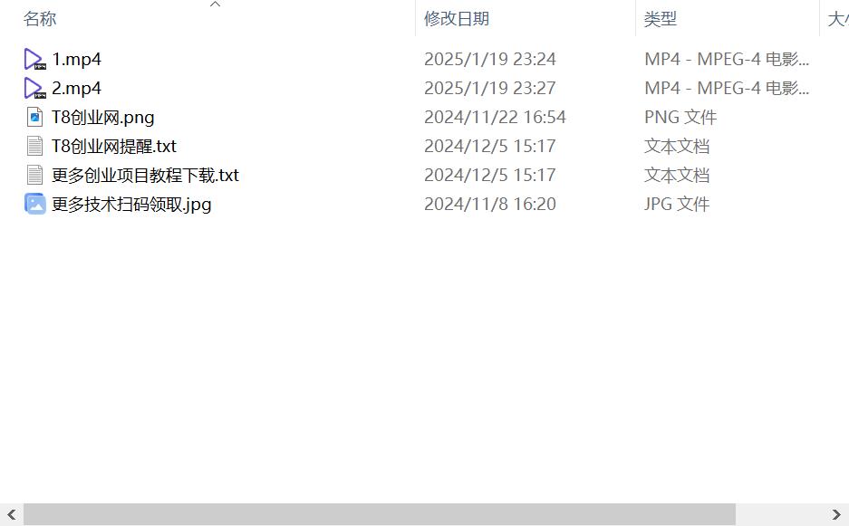 360截图20250120000136218.jpg