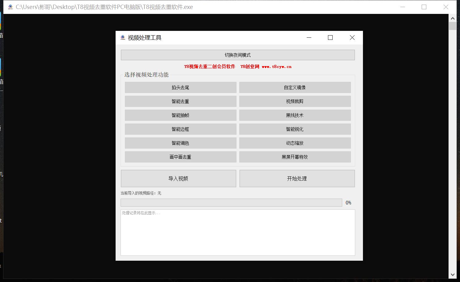 360截图20250102152454639.jpg