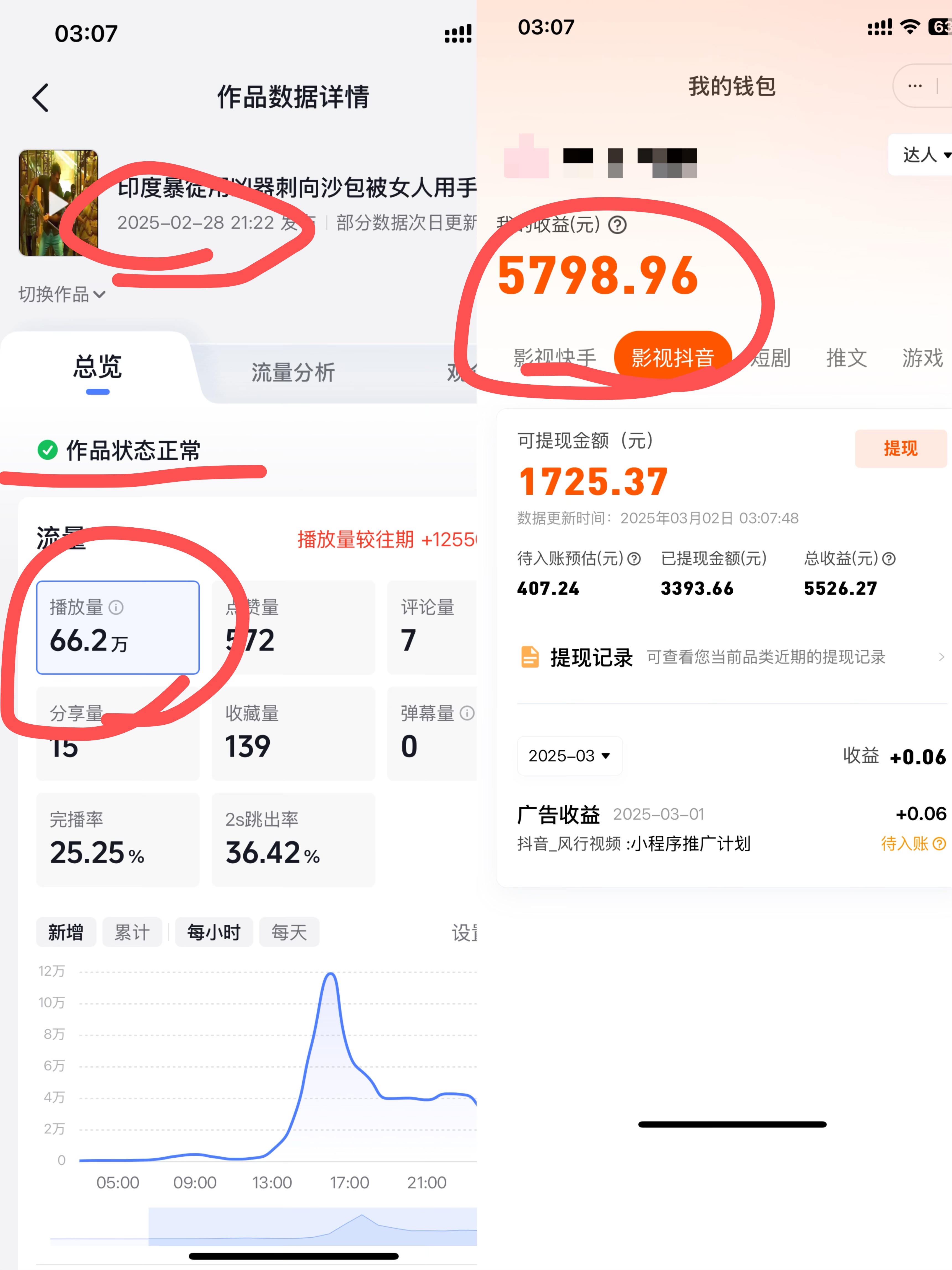 微信图片_20250302030921.jpg