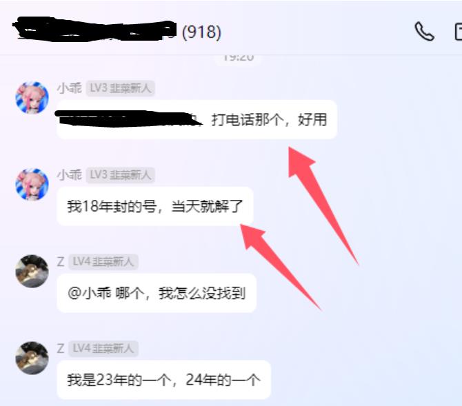 360截图20250308233304521.jpg