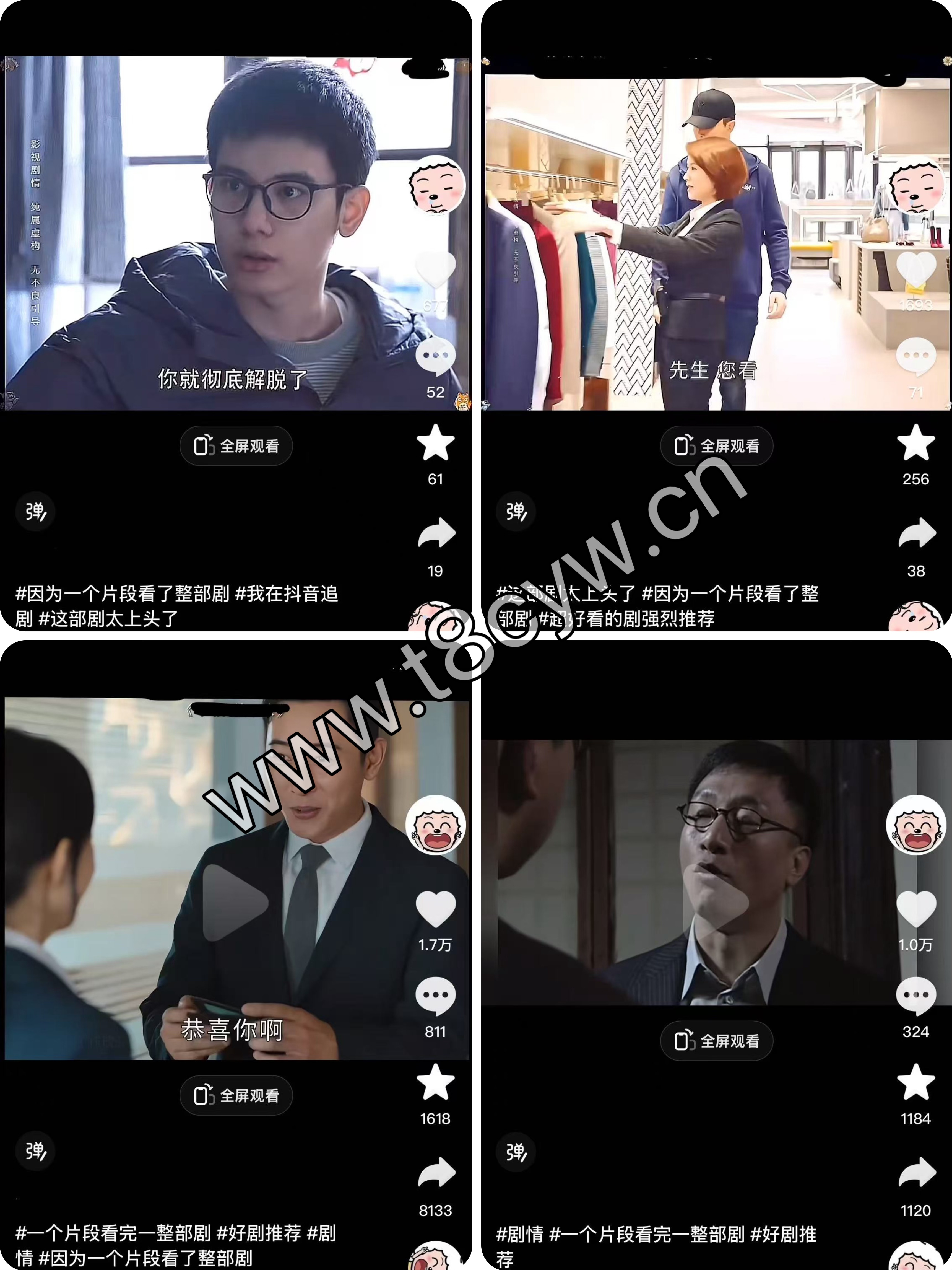 微信图片_20250302031946.jpg