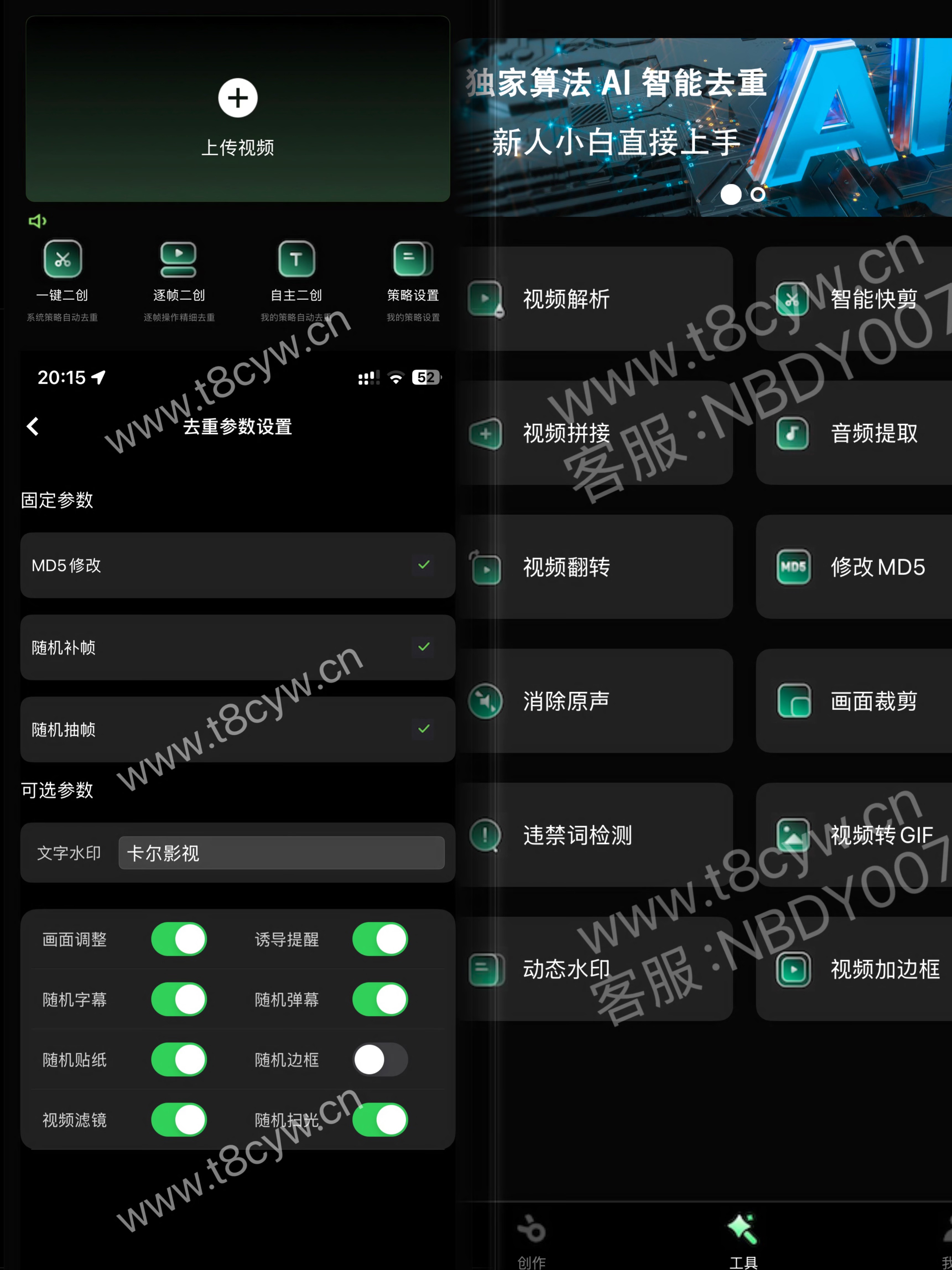 微信图片_20250302024952.jpg