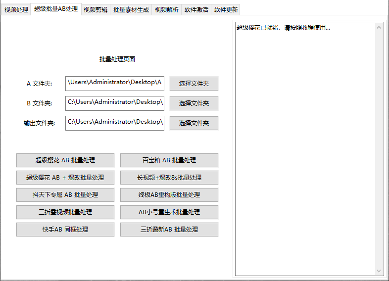 QQ20250517-171001.png
