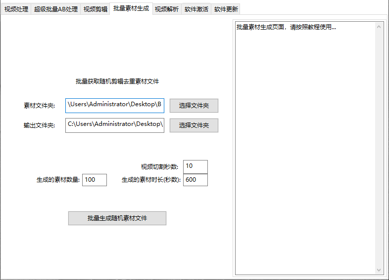 QQ20250517-171029.png