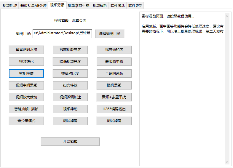 QQ20250517-171017.png