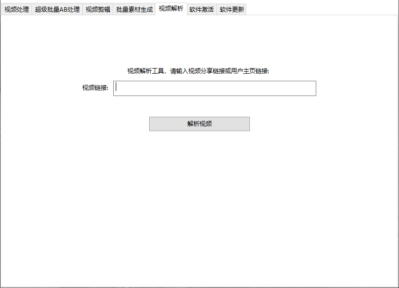 QQ20250517-171035.png