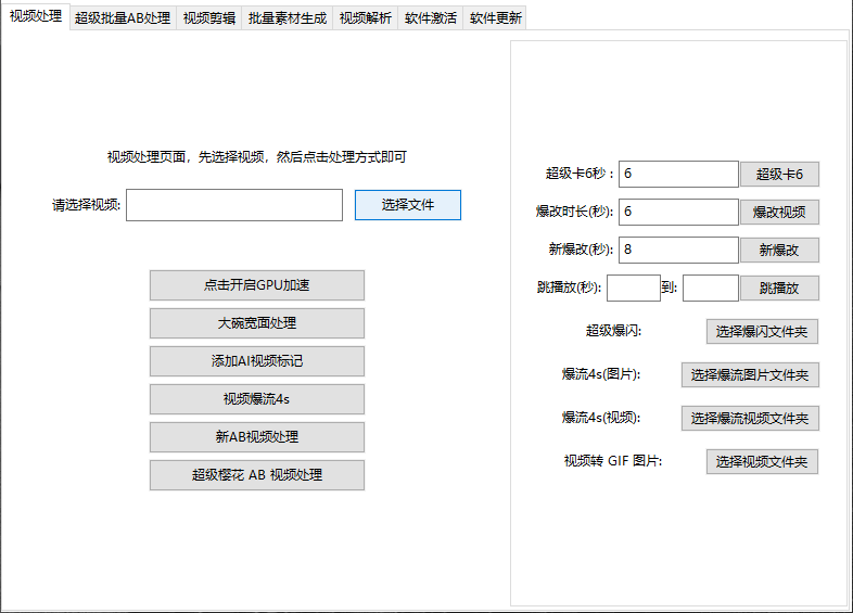 QQ20250517-170952.png
