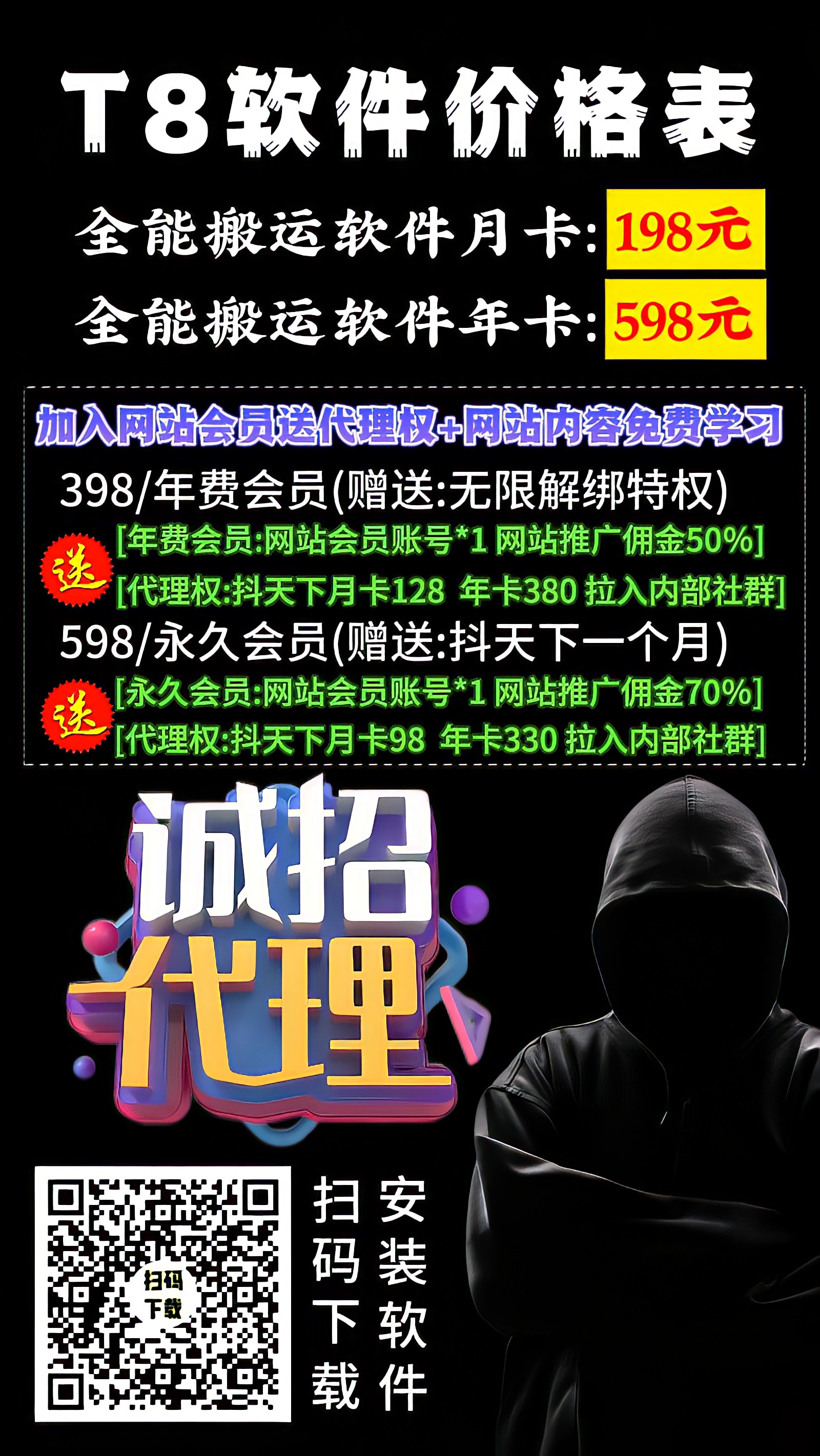 微信图片_20250609143852.jpg