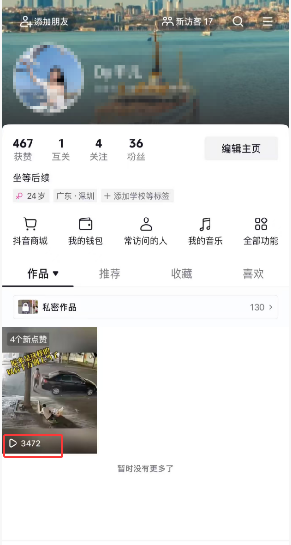 微信图片_2025-06-08_002013_534.png