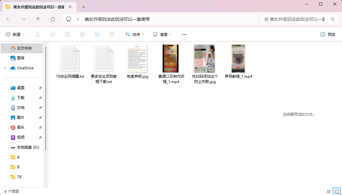 wechat_2025-06-12_172948_324.png