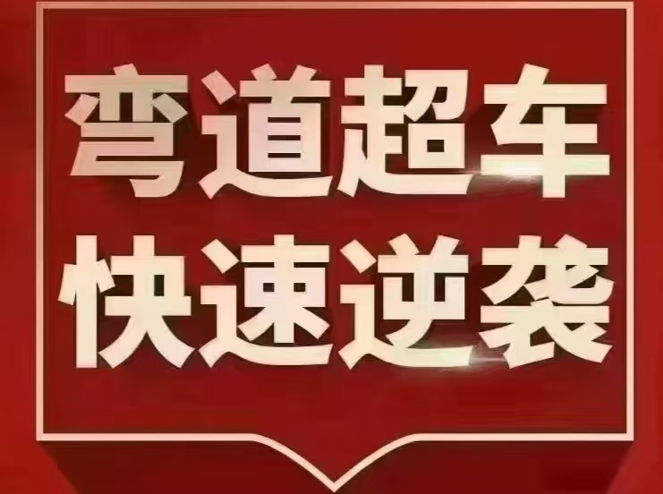 高考物理-科学备考